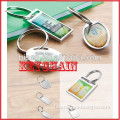 Hot Sell Promotional Metal Keychain